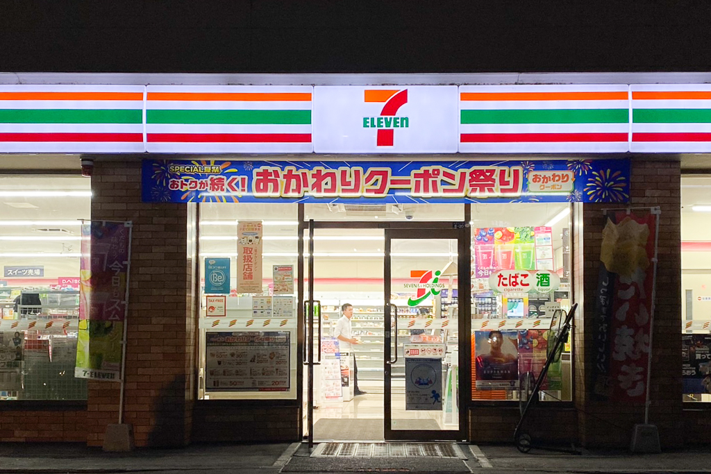 日本北海道｜卓也美瑛微宿．美瑛車站包棟民宿，車站步行7分鐘，鄰近超市和便利商店 @飛天璇的口袋