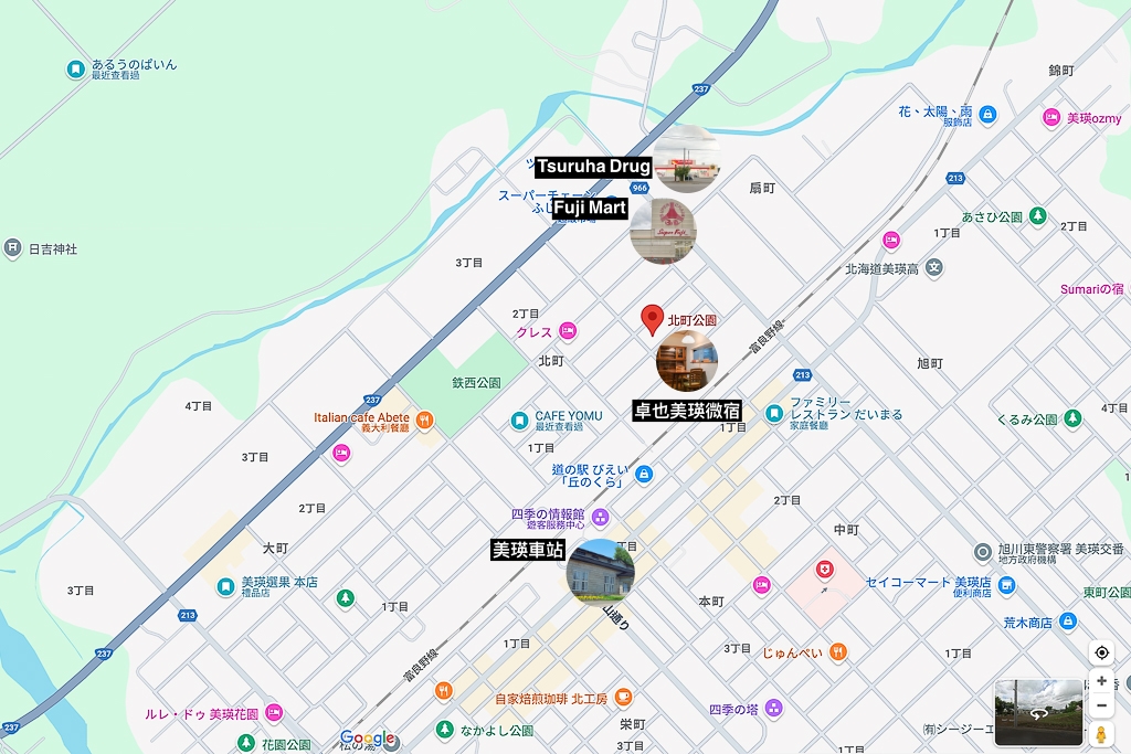 日本北海道｜卓也美瑛微宿．美瑛車站包棟民宿，車站步行7分鐘，鄰近超市和便利商店 @飛天璇的口袋