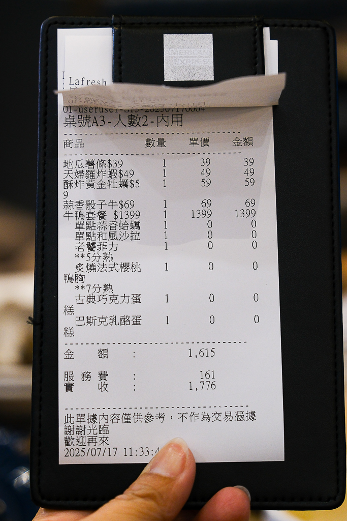 台中東區｜瀧厚炙燒熟成牛排．290元起濕式熟成牛排，湯品飲料無限使用 @飛天璇的口袋