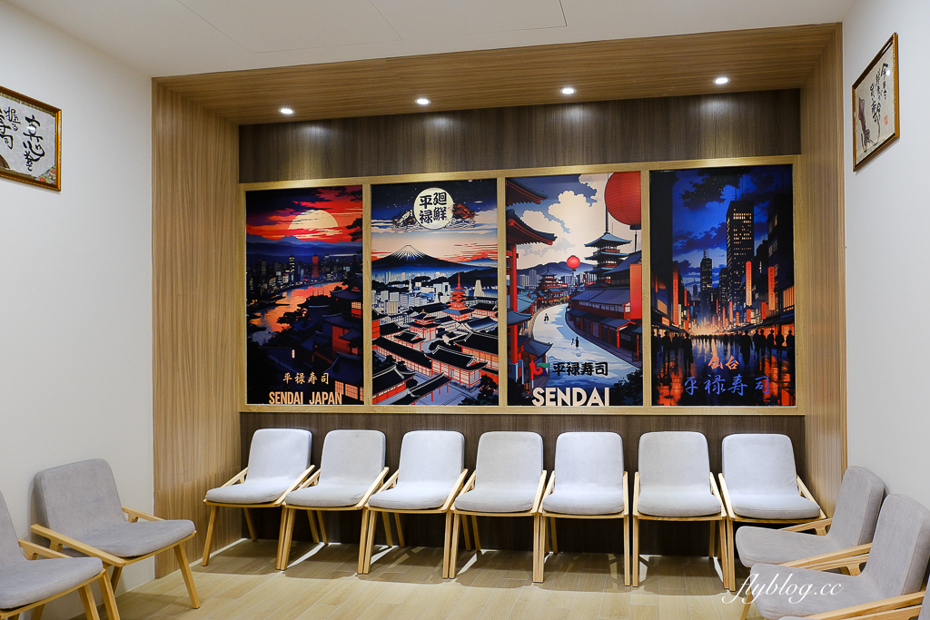 台中南屯｜平祿壽司台中永順店．連鎖迴轉壽司南屯三店，必吃餐點一次整理 @飛天璇的口袋