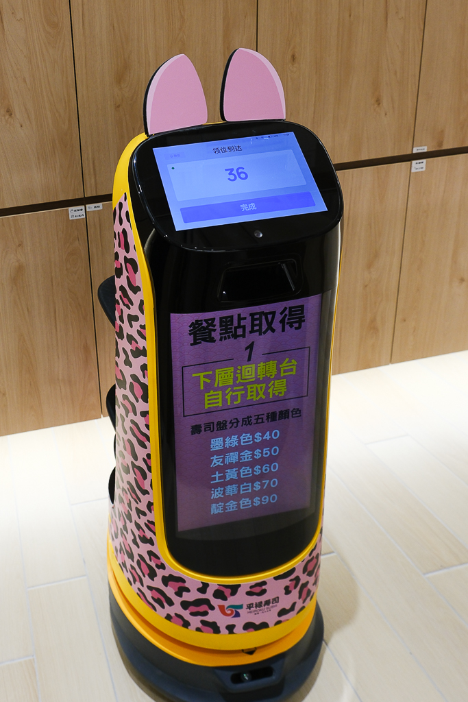 台中南屯｜平祿壽司台中永順店．連鎖迴轉壽司南屯三店，必吃餐點一次整理 @飛天璇的口袋