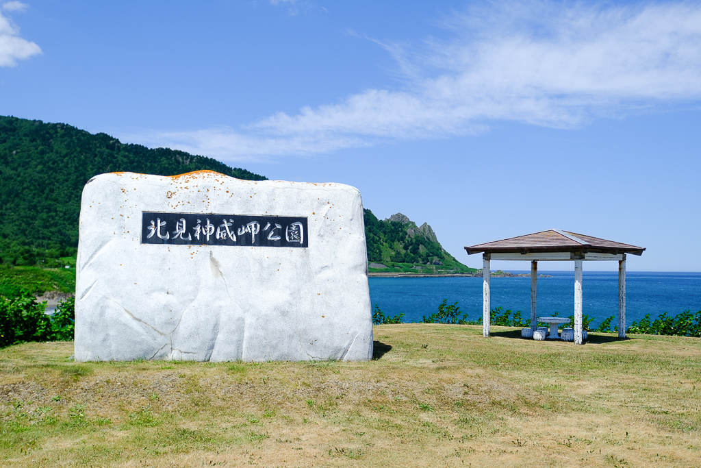 【北海道自由行】5~15天北海道自駕行程，札幌、富良野、稚內、知床五湖完整規劃 @飛天璇的口袋