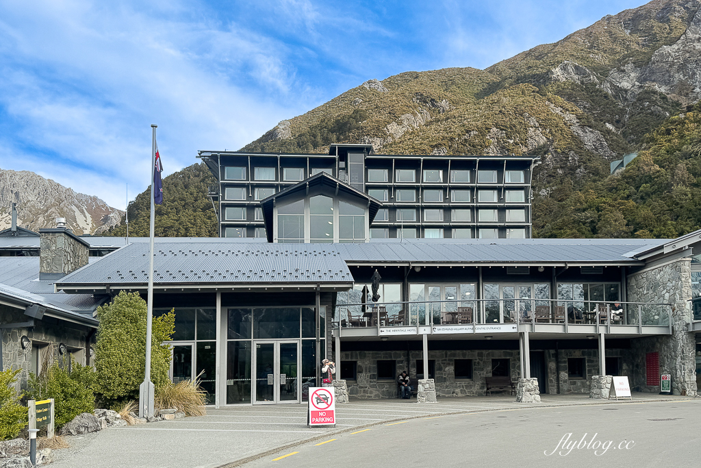紐西蘭庫克山｜隱士飯店 The Hermitage Hotel Mt Cook．傳聞庫克山必住飯店，入住推薦吃百匯晚餐 @飛天璇的口袋
