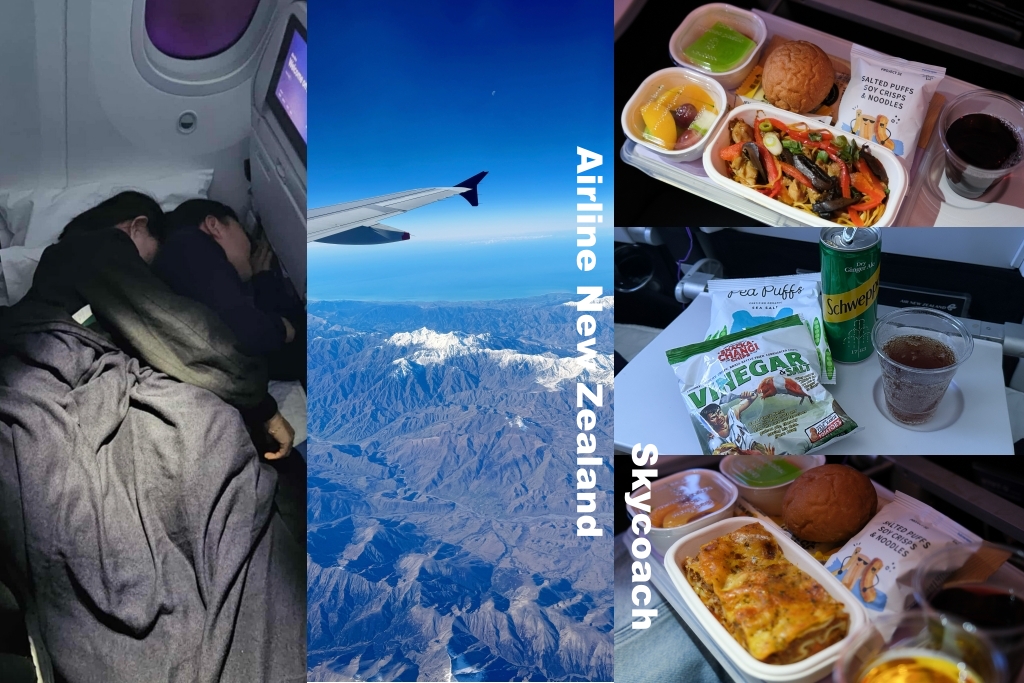 【紐西蘭航空】台北唯一直飛奧克蘭，經濟艙也能180度躺平睡到目的地，首創空中沙發 Skycouch @飛天璇的口袋