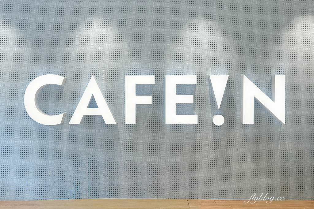 台中北屯｜CAFE!N 硬咖啡台中北屯門市．結合洗車鍍膜與咖啡，松竹路KeePer PRO SHOP @飛天璇的口袋