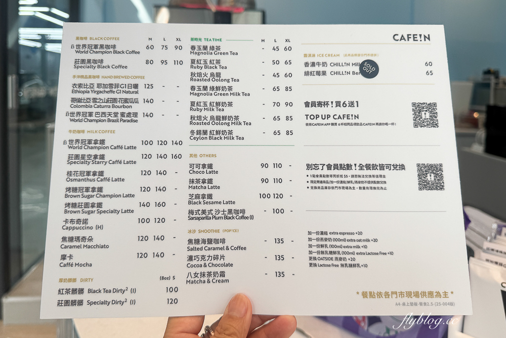 台中北屯｜CAFE!N 硬咖啡台中北屯門市．結合洗車鍍膜與咖啡，松竹路KeePer PRO SHOP @飛天璇的口袋