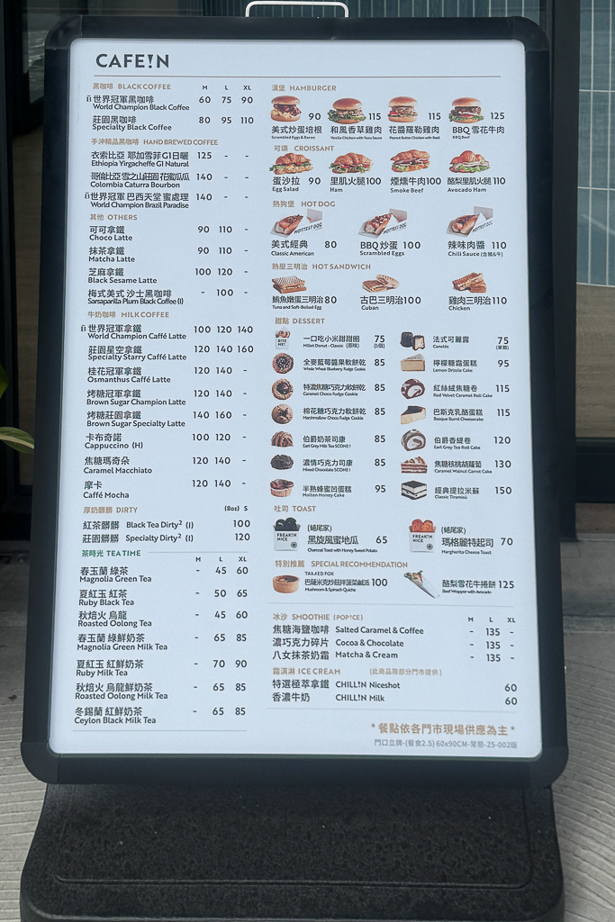 台中北屯｜CAFE!N 硬咖啡台中北屯門市．結合洗車鍍膜與咖啡，松竹路KeePer PRO SHOP @飛天璇的口袋