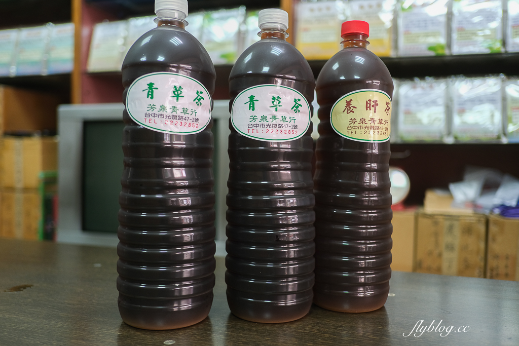 台中中區｜芳泉青草茶．舊城區20年老店，青草茶、苦茶、洛神茶杯裝罐裝都有 @飛天璇的口袋