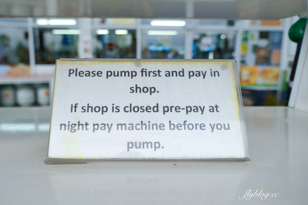 【紐西蘭加油方式】紐西蘭自由行自駕，該怎麼加油？怎麼付錢？注意事項 @飛天璇的口袋