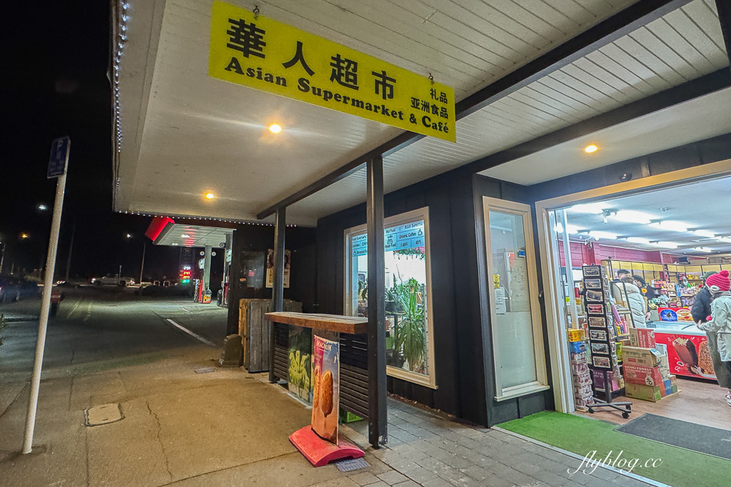 紐西蘭瓦納卡｜Lakeside Apartments Wanaka．瓦納卡湖畔飯店，有露天游泳池和三溫暖水池 @飛天璇的口袋