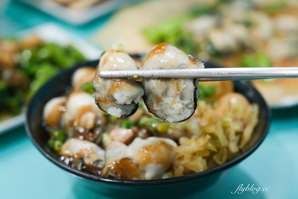 台中北區｜哩賀家．每天市場採買東港直送鮮蚵，台中好吃脆皮蚵仔煎 @飛天璇的口袋