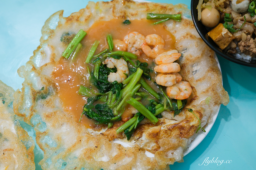 台中北區｜哩賀家．每天市場採買東港直送鮮蚵，台中好吃脆皮蚵仔煎 @飛天璇的口袋