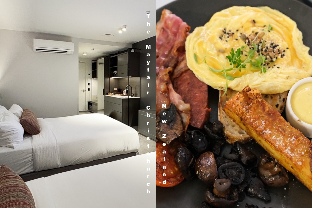 紐西蘭基督城|梅菲爾飯店 The Mayfair Christchurch.位於基督城市中心,還有自家平面停車場 @飛天璇的口袋 紐西蘭基督城|梅菲爾飯店 The Mayfair Christchurch.位於基督城市中心,還有自家平面停車場 @飛天璇的口袋