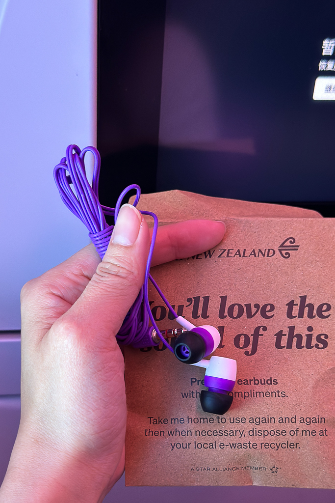 【紐西蘭航空】台北唯一直飛奧克蘭，經濟艙也能180度躺平睡到目的地，首創空中沙發 Skycouch @飛天璇的口袋