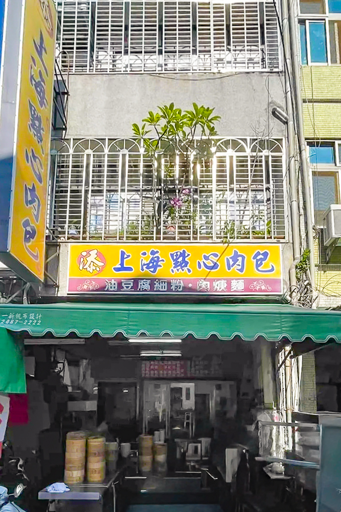 台中【第五市場美食】這樣吃！10+小吃美食伴手禮 @飛天璇的口袋