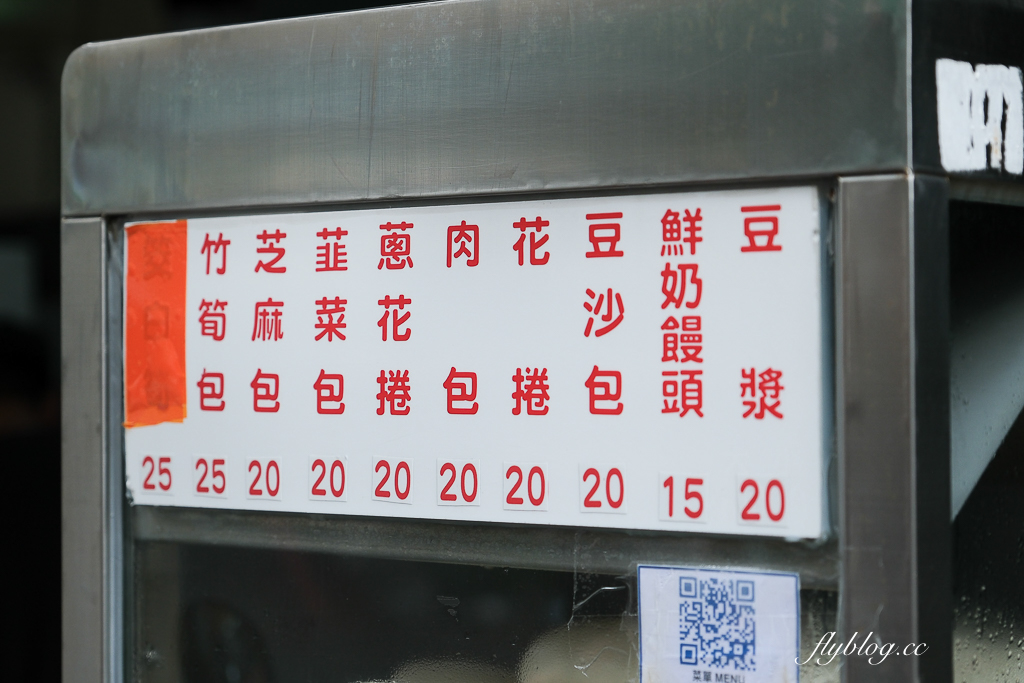 台中西區|添上海點心肉包.第五市場平價美食,招牌油豆腐細粉必點 @飛天璇的口袋 台中西區|添上海點心肉包.第五市場平價美食,招牌油豆腐細粉必點 @飛天璇的口袋