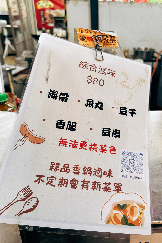 台中西屯｜山東老牌水餃牛肉麵．台中巨無霸大水餃，一口咬下滿滿韭菜內餡 @飛天璇的口袋