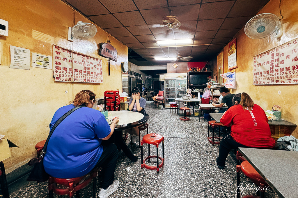 台中西屯｜山東老牌水餃牛肉麵．台中巨無霸大水餃，一口咬下滿滿韭菜內餡 @飛天璇的口袋
