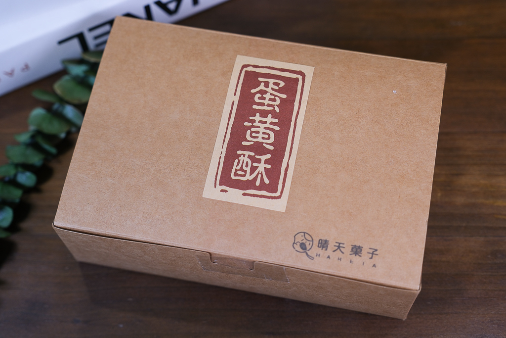 台中北區｜晴天菓子烘焙．甫開業就獲台中十大伴手禮，必買人氣甜燒餅和蛋黃酥 @飛天璇的口袋