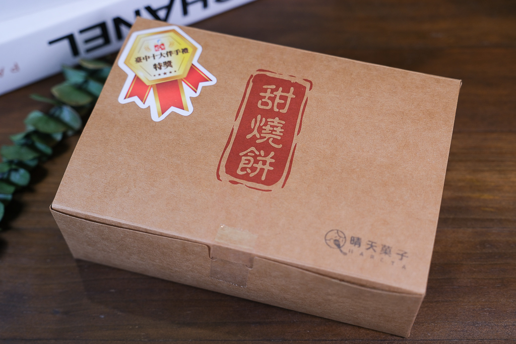 台中北區｜晴天菓子烘焙．甫開業就獲台中十大伴手禮，必買人氣甜燒餅和蛋黃酥 @飛天璇的口袋