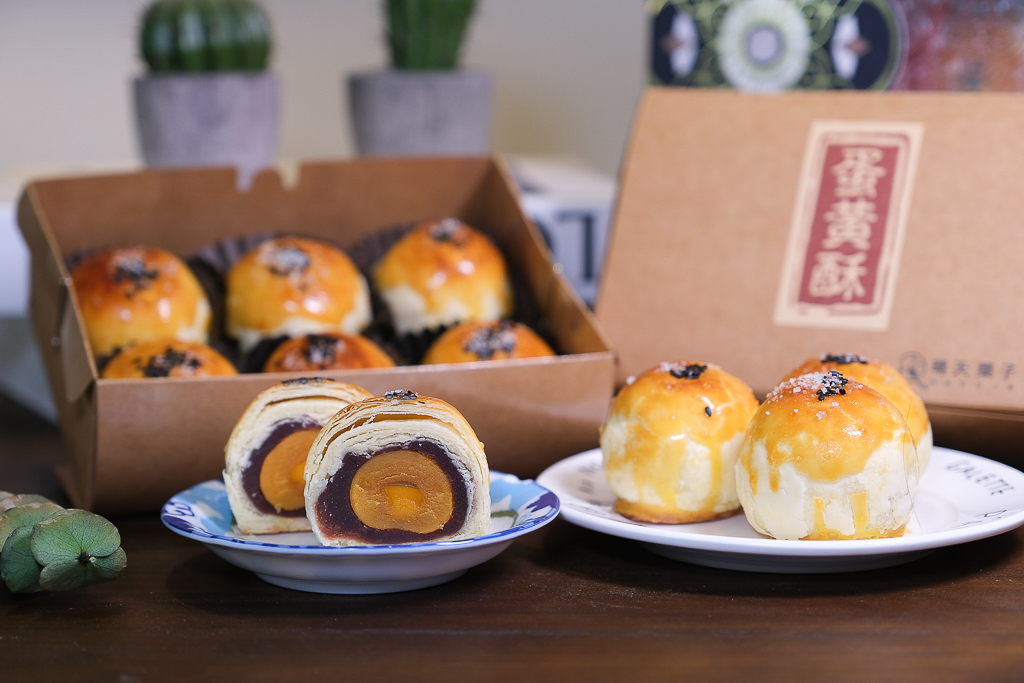 【2025台中蛋黃酥】20+台中蛋黃酥整理，你吃過幾間了？ @飛天璇的口袋