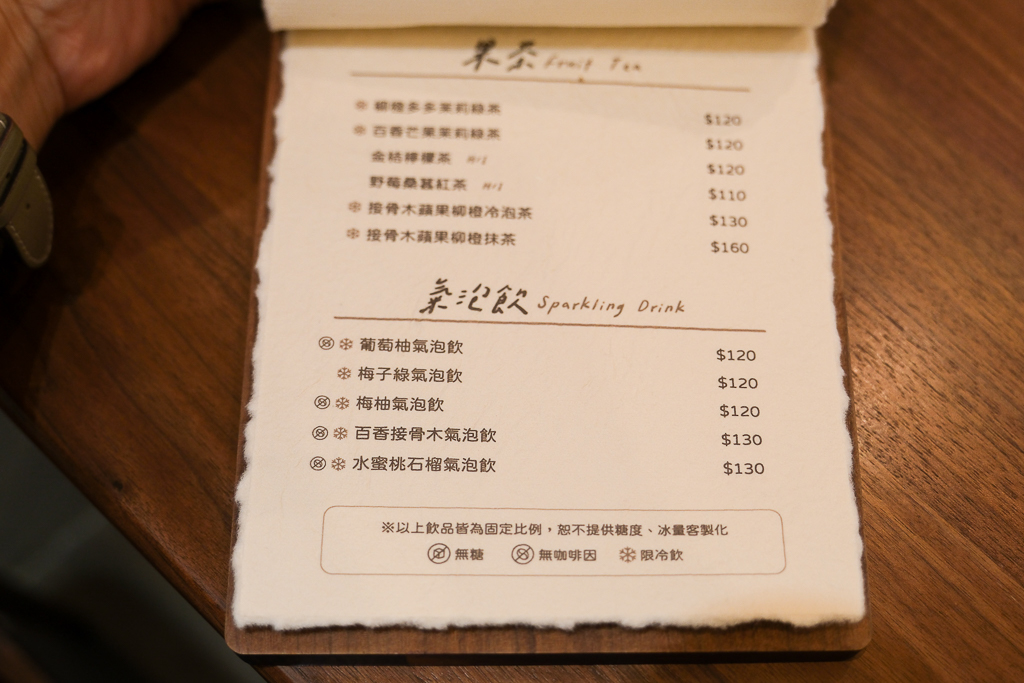 台中西區｜戽道町甜點．一個禮拜只營業三天，台中好吃戚風蛋糕推薦 @飛天璇的口袋