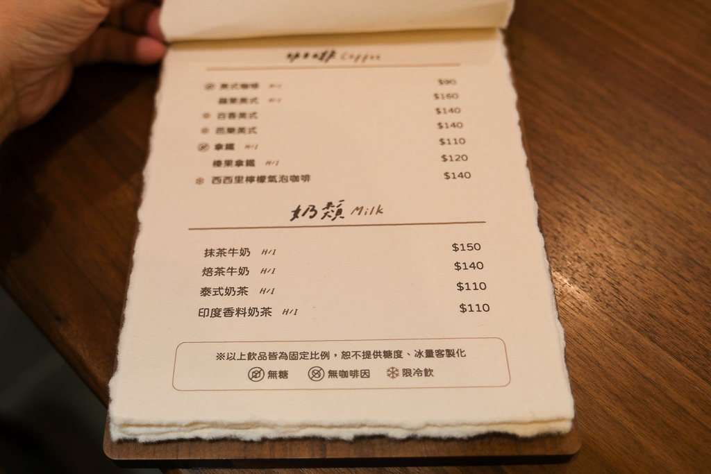 台中西區｜戽道町甜點．一個禮拜只營業三天，台中好吃戚風蛋糕推薦 @飛天璇的口袋