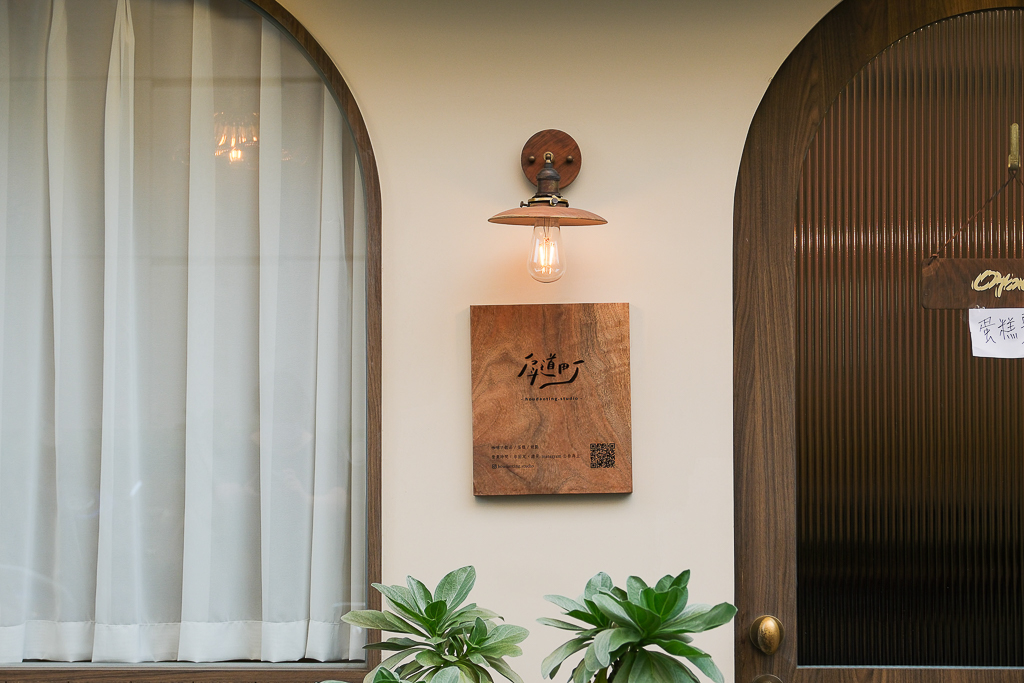 台中西區｜戽道町甜點．一個禮拜只營業三天，台中好吃戚風蛋糕推薦 @飛天璇的口袋