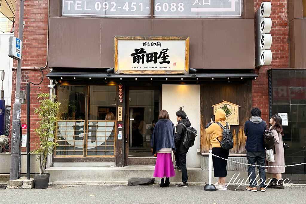 【福岡5天4夜自由行】免開車！福岡自由行懶人包，美食景點順遊路線 @飛天璇的口袋