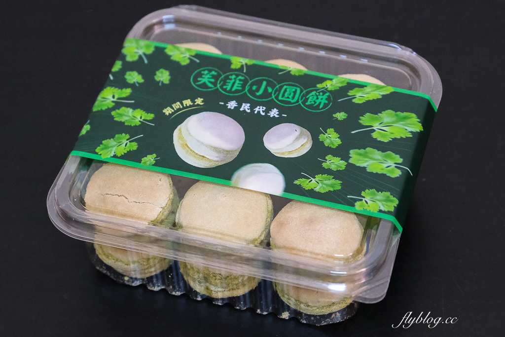 彰化北斗｜小熊菓子．北斗創始店搬家了，新店限定星焰泡芙，香菜口味小圓餅 @飛天璇的口袋