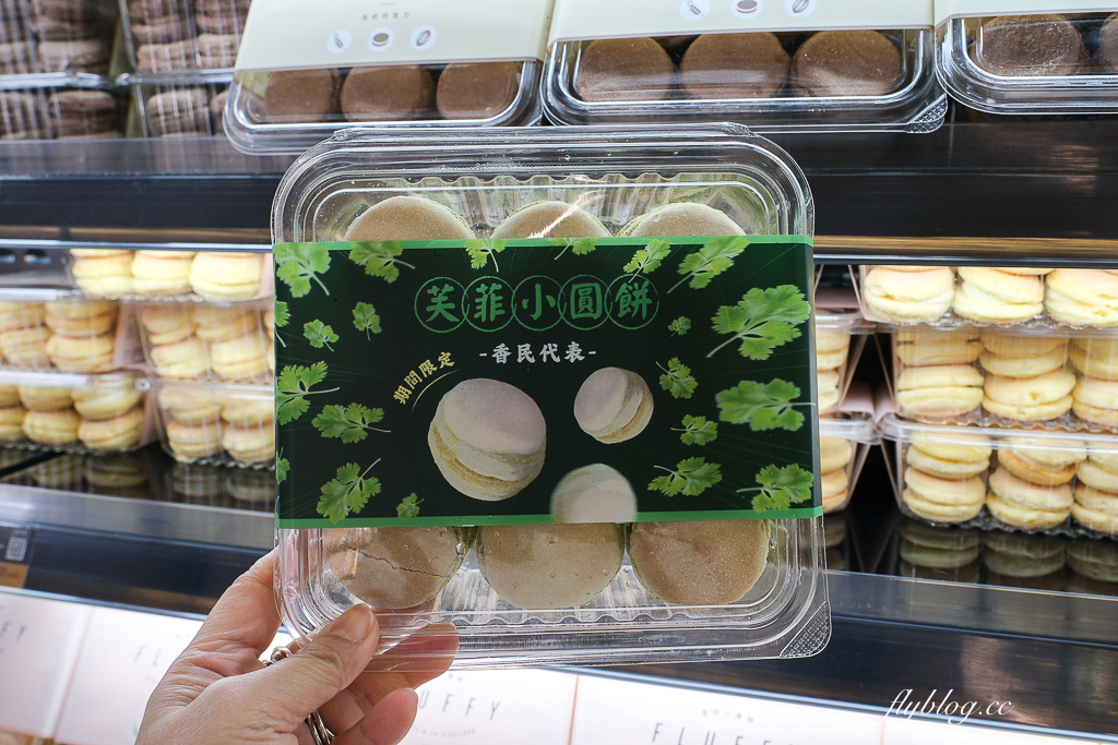 彰化北斗｜小熊菓子．北斗創始店搬家了，新店限定星焰泡芙，香菜口味小圓餅 @飛天璇的口袋