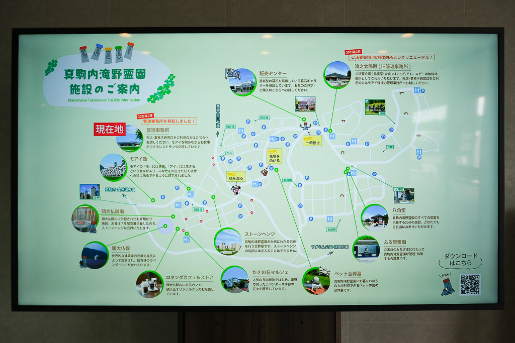 日本北海道｜頭大佛．建築大師安藤忠雄設計，夏天限定浪漫薰衣草田 @飛天璇的口袋