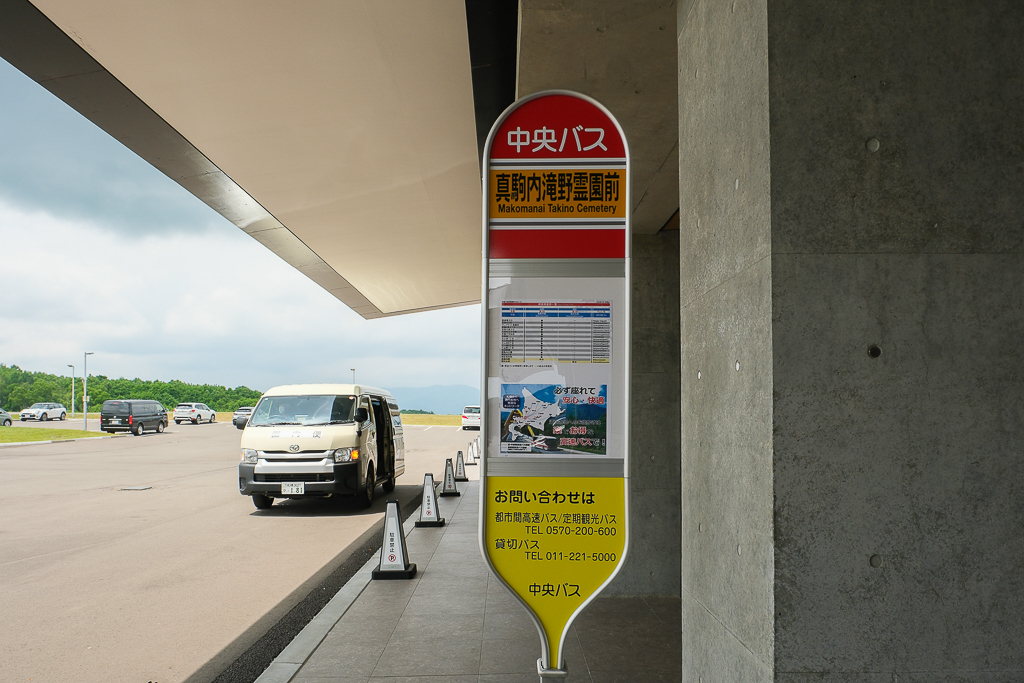 日本北海道｜頭大佛．建築大師安藤忠雄設計，夏天限定浪漫薰衣草田 @飛天璇的口袋