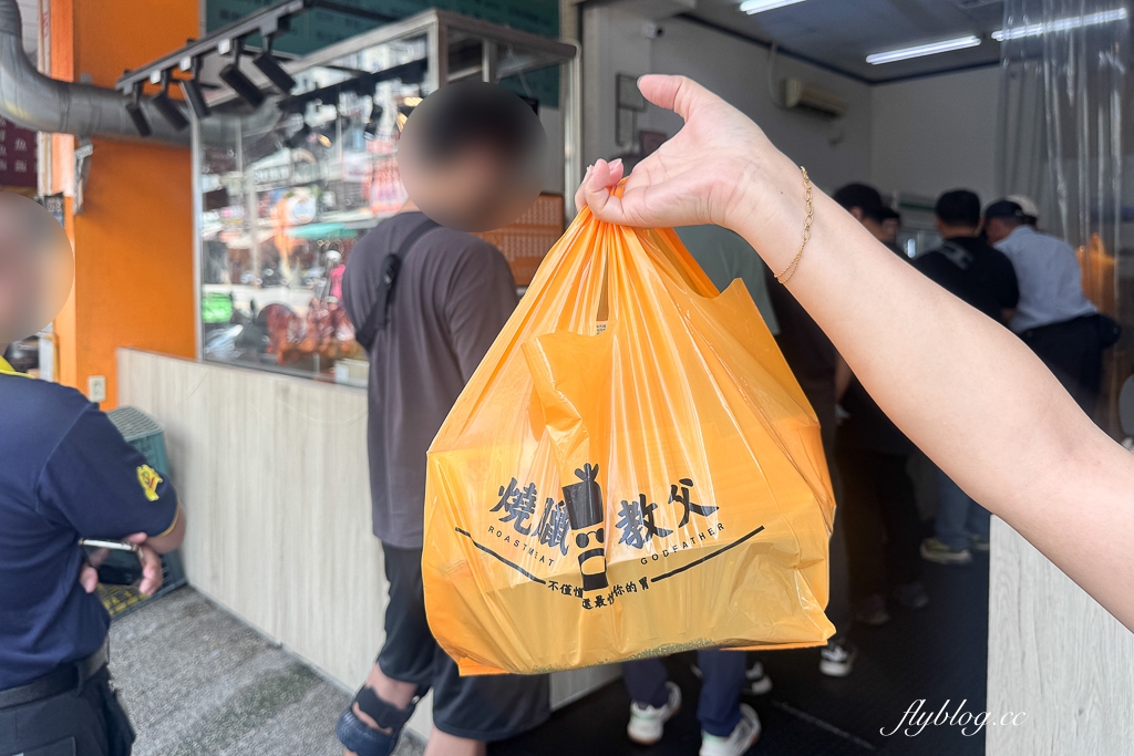 台中西屯｜燒臘教父．營業到凌晨4點的燒臘便當，份量多價格實惠 @飛天璇的口袋