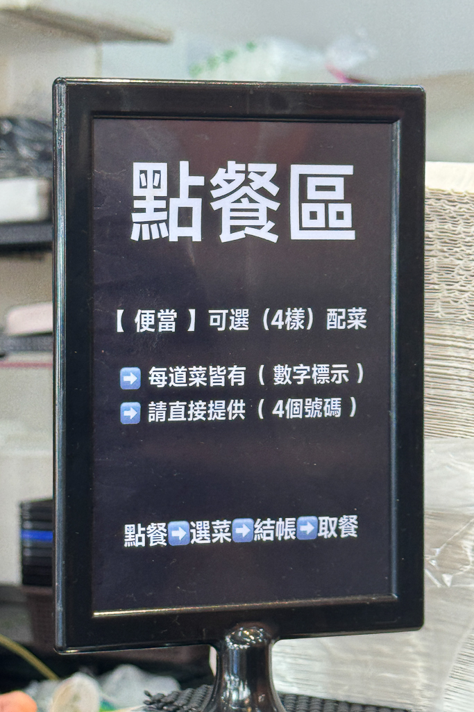 台中西屯｜燒臘教父．營業到凌晨4點的燒臘便當，份量多價格實惠 @飛天璇的口袋