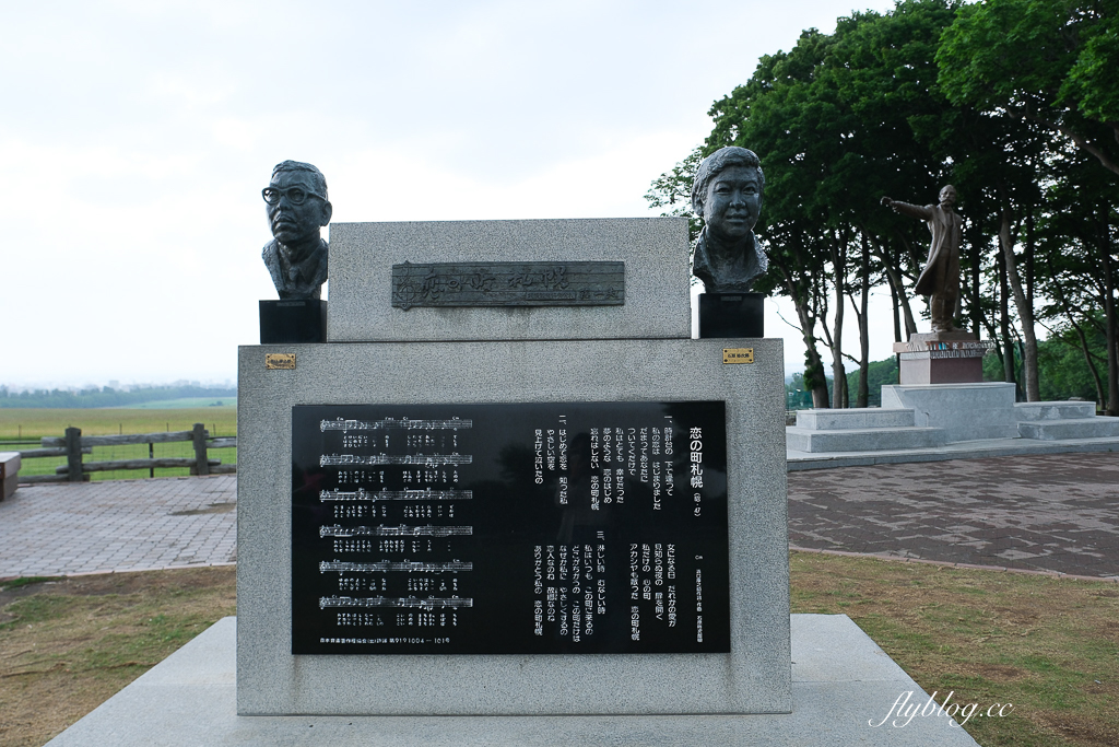 日本北海道｜羊之丘展望台．眺望札幌市景，夏天有薰衣草，冬天可以玩雪 @飛天璇的口袋