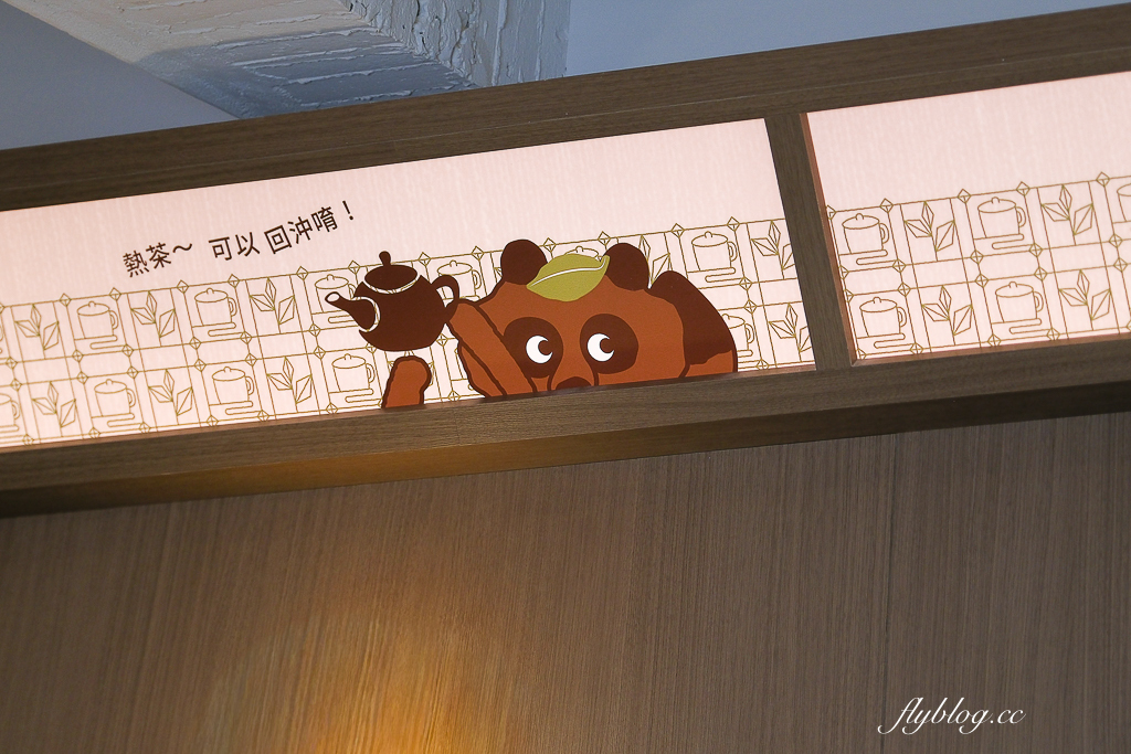 台中北屯｜咖哩厚台灣茶咖哩 中清支店．以台灣茶入咖哩，茶泡飯兩種吃法 @飛天璇的口袋