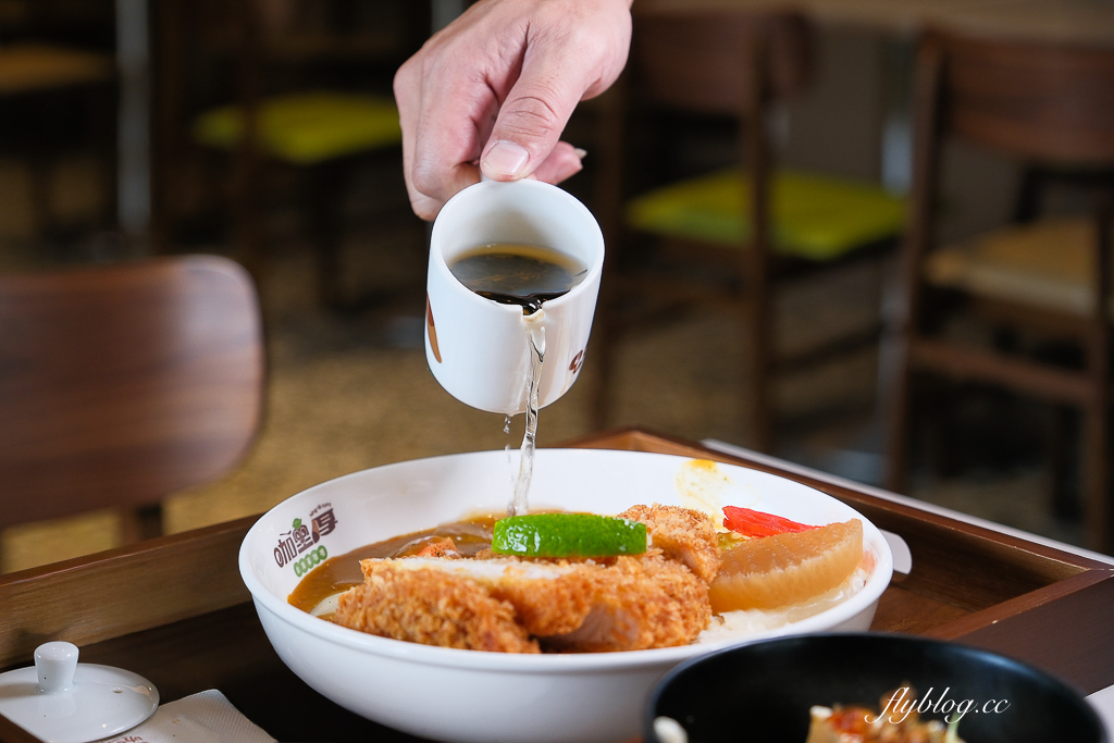 台中北屯｜咖哩厚台灣茶咖哩 中清支店．以台灣茶入咖哩，茶泡飯兩種吃法 @飛天璇的口袋