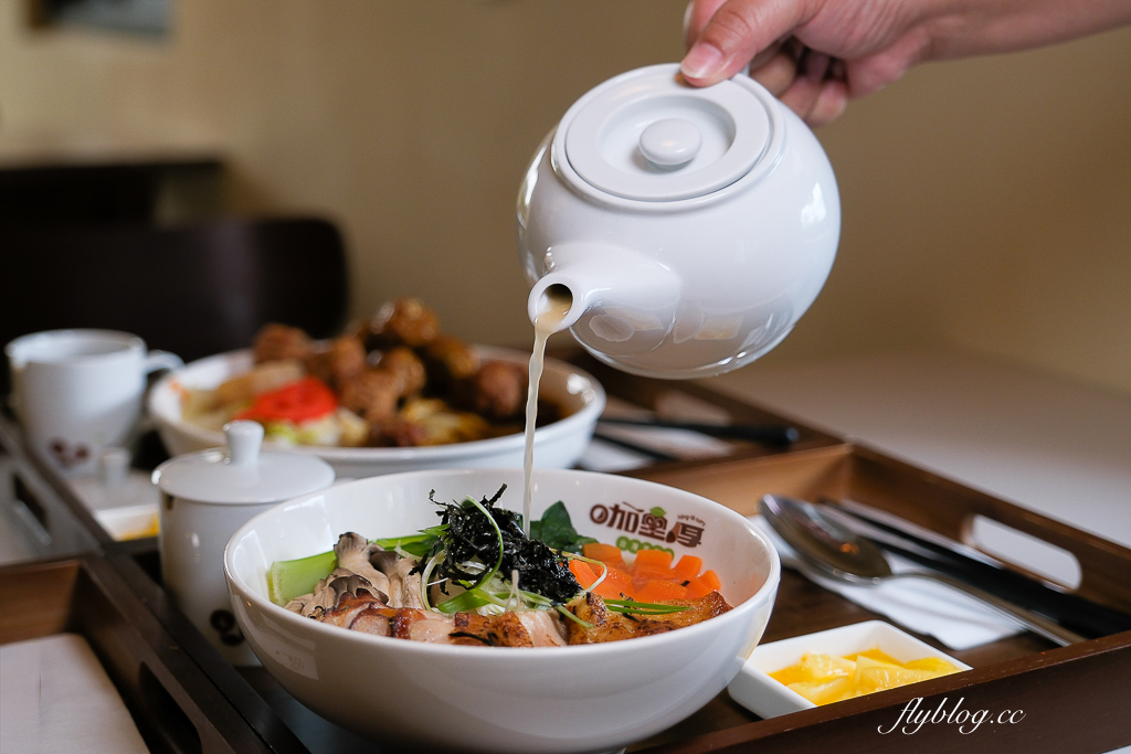 台中北屯｜咖哩厚台灣茶咖哩 中清支店．以台灣茶入咖哩，茶泡飯兩種吃法 @飛天璇的口袋