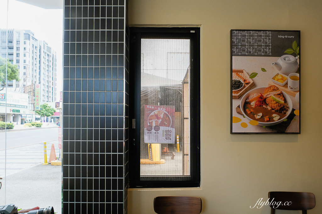 台中北屯｜咖哩厚台灣茶咖哩 中清支店．以台灣茶入咖哩，茶泡飯兩種吃法 @飛天璇的口袋