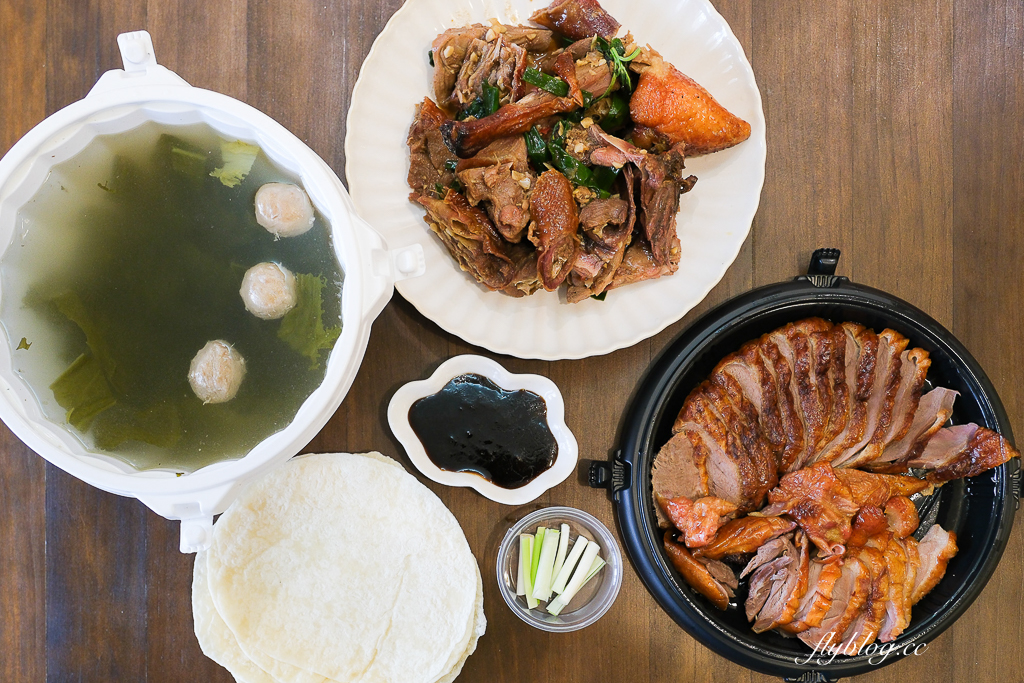 台中北屯｜三聚園烤鴨．台中外帶烤鴨專賣店，松竹路新據點營運中 @飛天璇的口袋