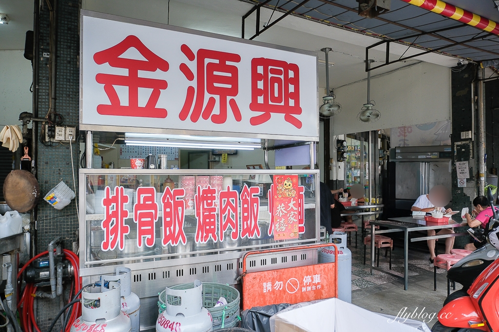台中北區|金源興爌肉飯.好吃的炒麵和排骨飯,必加自製韭菜辣椒醬 @飛天璇的口袋 台中北區|金源興爌肉飯.好吃的炒麵和排骨飯,必加自製韭菜辣椒醬 @飛天璇的口袋