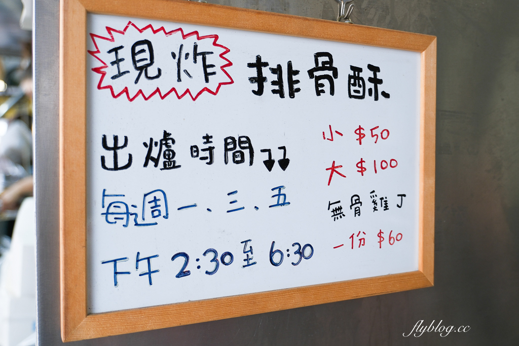 台中北區|金源興爌肉飯.好吃的炒麵和排骨飯,必加自製韭菜辣椒醬 @飛天璇的口袋 台中北區|金源興爌肉飯.好吃的炒麵和排骨飯,必加自製韭菜辣椒醬 @飛天璇的口袋
