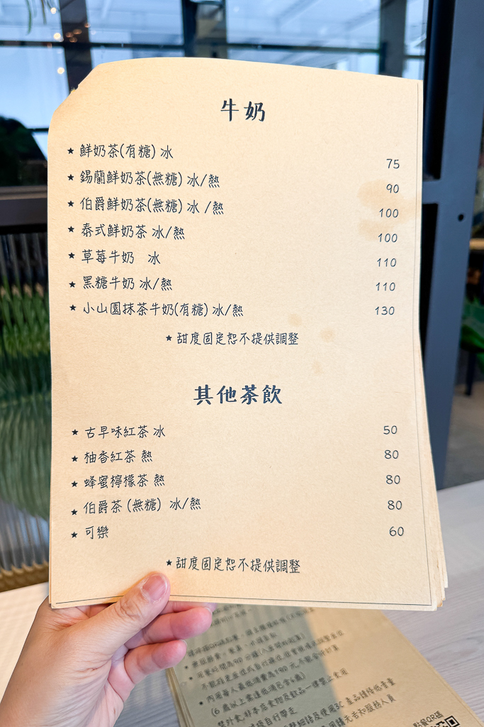 台中西屯|小覓室.從台北搬來台中,教師新村早午餐店 @飛天璇的口袋 台中西屯|小覓室.從台北搬來台中,教師新村早午餐店 @飛天璇的口袋