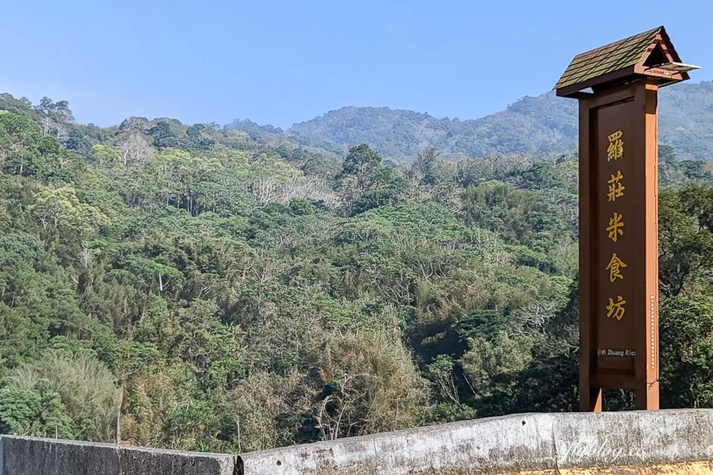 苗栗三義｜羅莊米食坊．三義好吃客家米食，30年傳承的手工堅持 @飛天璇的口袋