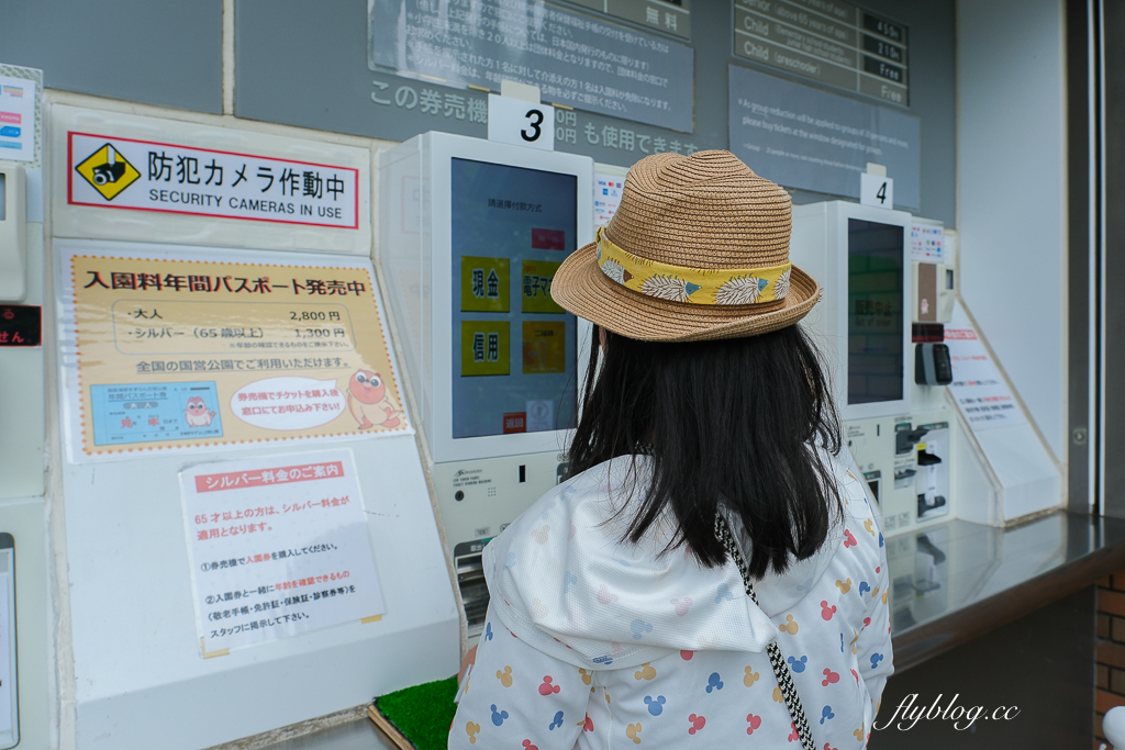 日本北海道｜國營瀧野鈴蘭丘陵公園．札幌親子旅遊景點，夏天賞花冬天玩雪 @飛天璇的口袋