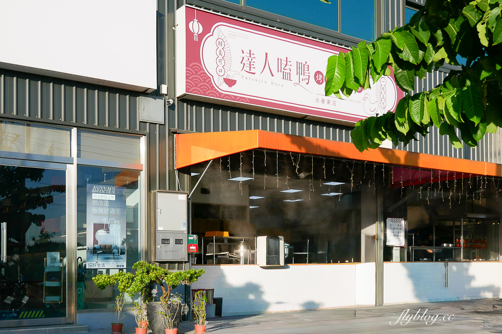 台中南屯｜達人嗑鴨．台中烤鴨外帶，一鴨三吃750元 @飛天璇的口袋