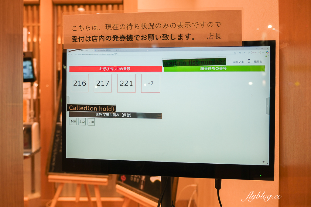 日本北海道｜迴轉壽司 Toriton 北8条光星店．札幌人氣迴轉壽司推薦，北海道海鮮產地直送 @飛天璇的口袋