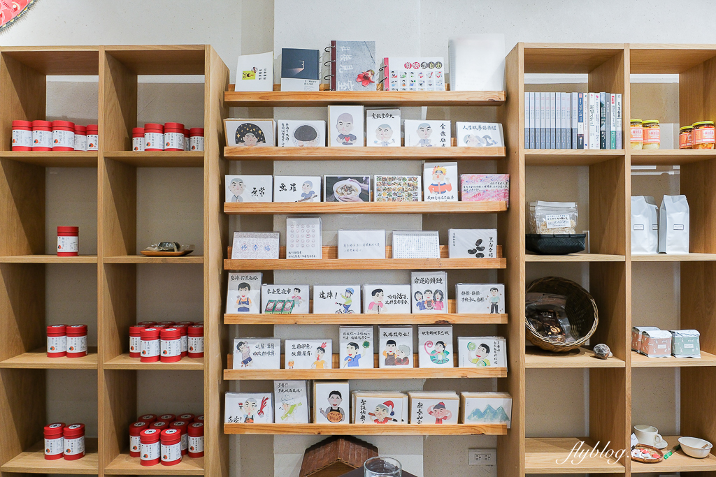 台中北區｜魚麗共同廚房．榮獲台灣500盤與米其林必指南推薦，以時令食材為主每個月更換菜單 @飛天璇的口袋