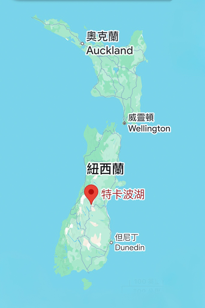 紐西蘭南島｜蒂卡波湖 Lake Tekapo．全球七大星空保護區，紐西蘭一級遺產牧羊人教堂 @飛天璇的口袋